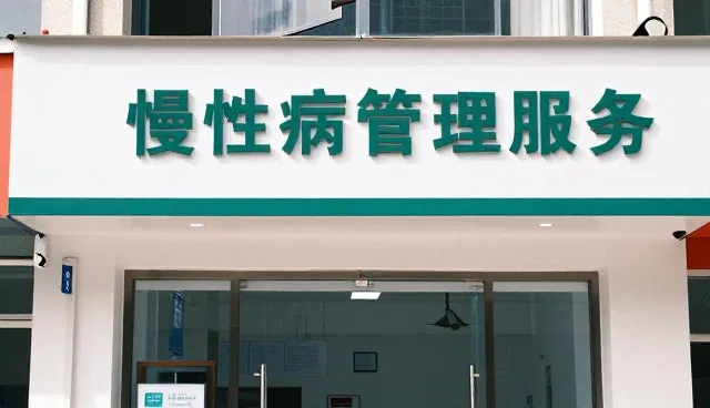 门诊叫号系统在实际应用中的性能瓶颈与适用场景